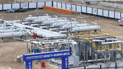 勝利油田規模化綠熱工業應用 技術創新驅動能源轉型新篇章